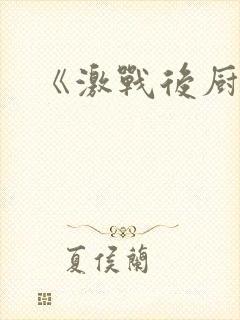 书籍封面