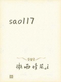 sao117