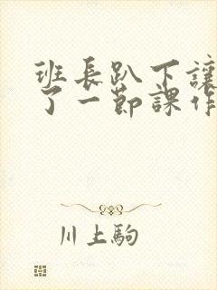 书籍封面