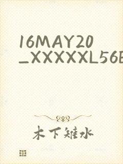 16MAY20_XXXXXL56ENDIAN封面