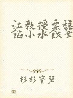 书籍封面