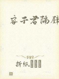 书籍封面