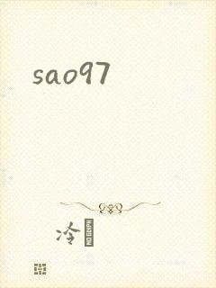 sao97