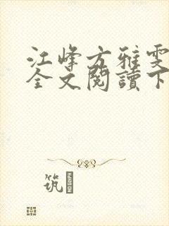书籍封面