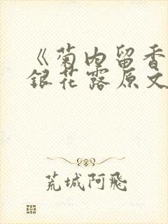 书籍封面