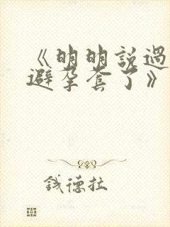 书籍封面