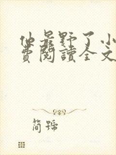 书籍封面