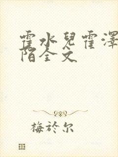 书籍封面