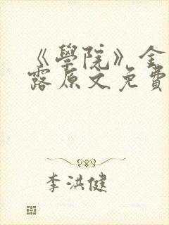 书籍封面