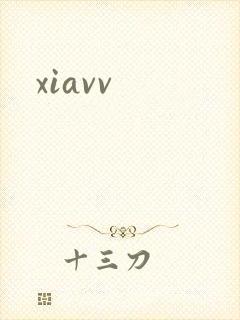 xiavv封面