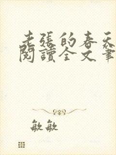 书籍封面