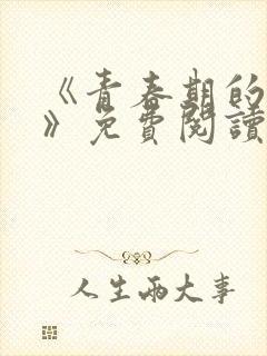 书籍封面