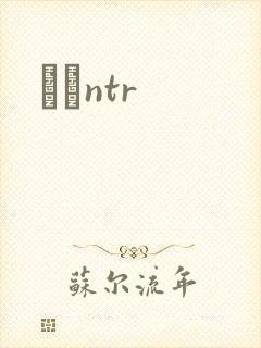 С˵ntr封面