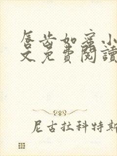 书籍封面