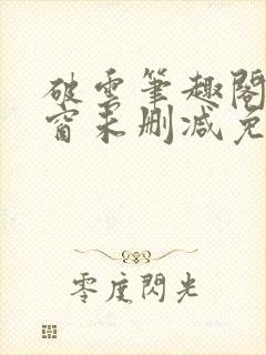 书籍封面