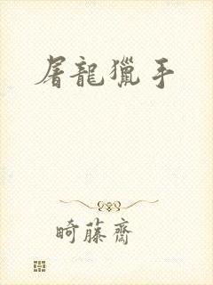 书籍封面