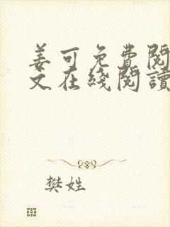 书籍封面
