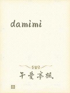 damimi