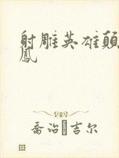 书籍封面