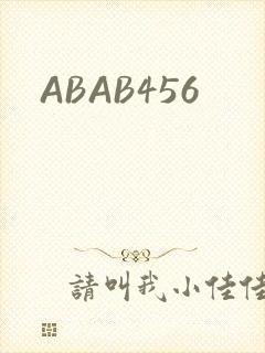ABAB456