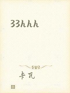 33hhh