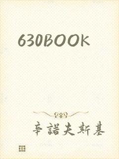 630BOOK