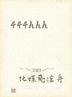 444hhh