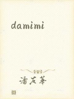 damimi