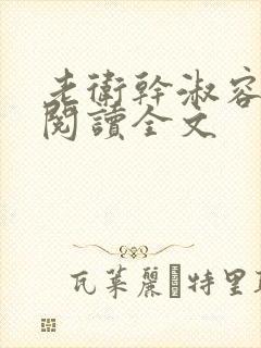 书籍封面