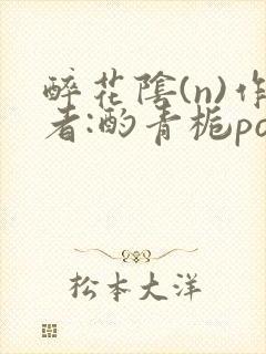 书籍封面