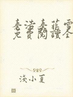书籍封面