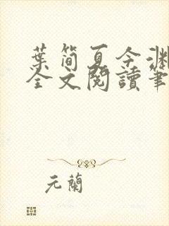书籍封面