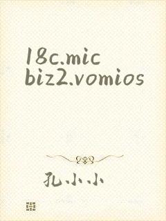 18c.micbiz2.vomios