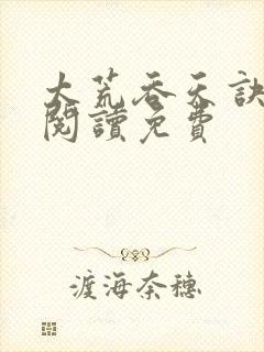 书籍封面