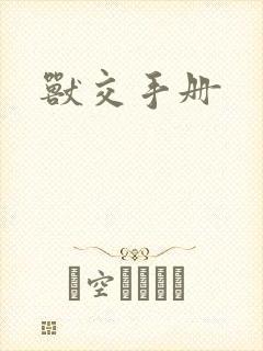 书籍封面