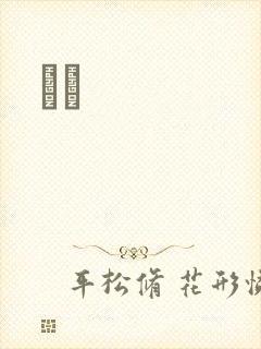 ʬŰ封面