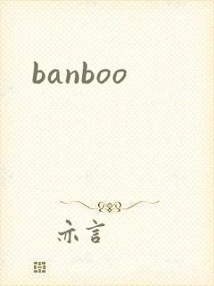banboo