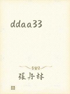 ddaa33