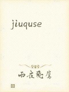 jiuquse