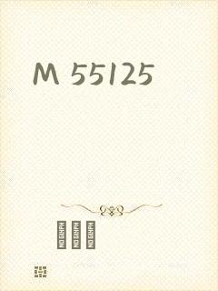 M 55125封面