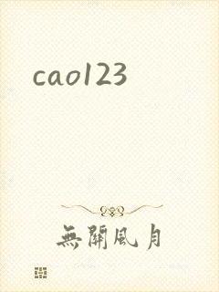 cao123