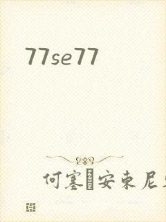 77se77