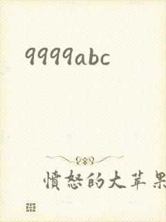 9999abc