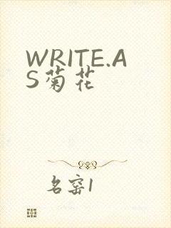 WRITE.AS菊花