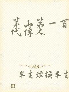 书籍封面