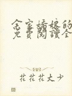 书籍封面