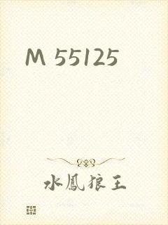 M 55125