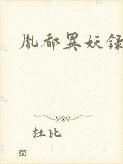 书籍封面