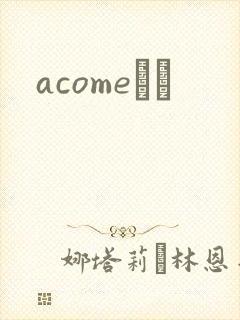 acomeС˵封面