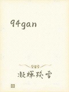 94gan